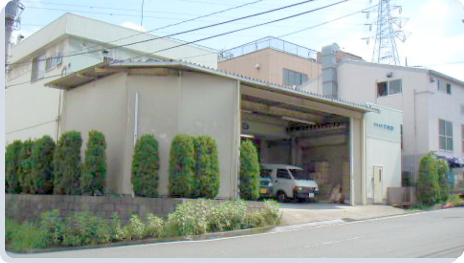 企業情報