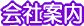YMDF j[SFЈē
