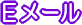 YMDF j[SFd[