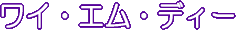 xlc: ЖACEGEfB[